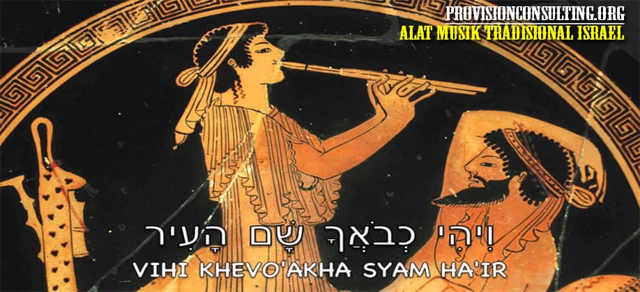 Alat Musik Tradisional Israel